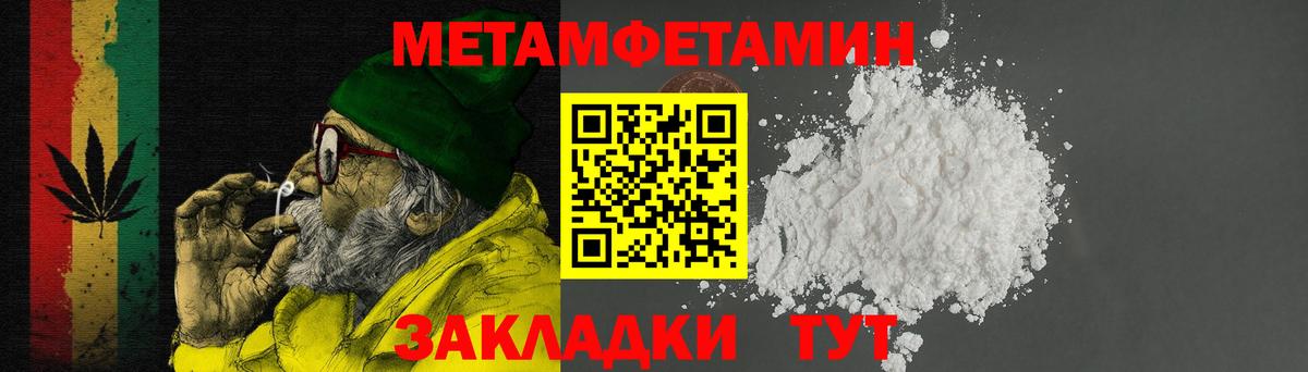 АМФ  АМФЕТАМИН  Вход с VPN  Королёв  Amphetamine 98% 