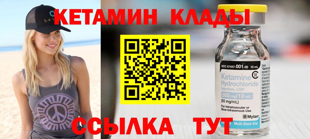 Кокаин  ГАШИШ  Вход с VPN  Королёв  Мефедрон   НБОМе  LSD-25 