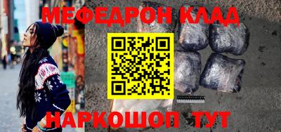 наркотики Ипатово