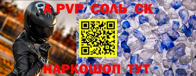 дурь Ирбит