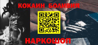 соль ск Изобильный