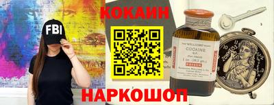 наркотики Ипатово
