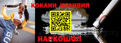 соль ск Изобильный