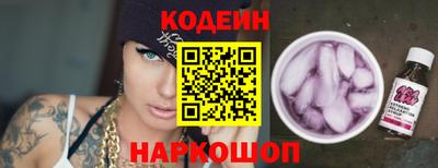 наркотики Ипатово