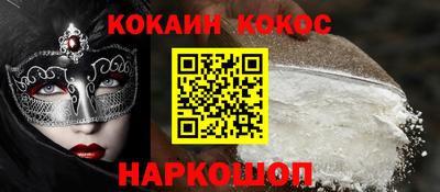 наркотики Ипатово