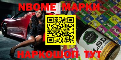 кокс Балахна