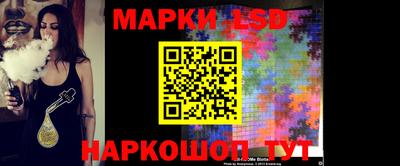наркотики Ипатово