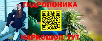наркотики Ипатово