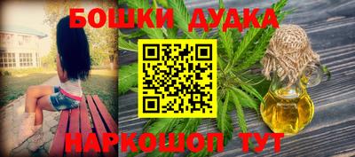 дурь Ирбит