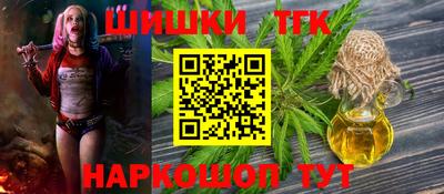 наркотики Ипатово