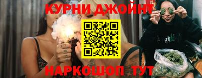 дурь Ирбит