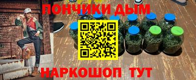 наркотики Ипатово