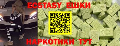 наркотики Ипатово