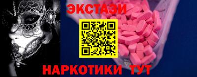 наркотики Ипатово