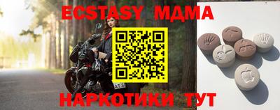 дурь Ирбит