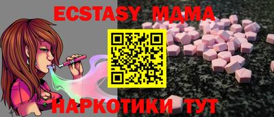 соль ск Изобильный