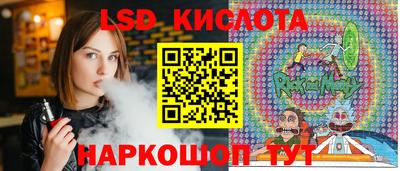 наркотики Ипатово