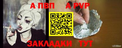 наркотики Ипатово