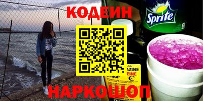 наркотики Ипатово