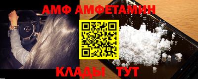 наркотики Ипатово