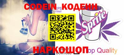 наркотики Ипатово