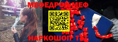 наркотики Ипатово