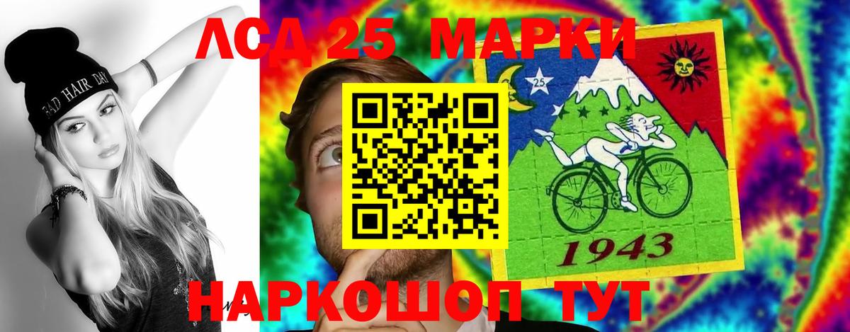 мега зеркало  LSD-25 экстази кислота  Вход с VPN  Королёв 