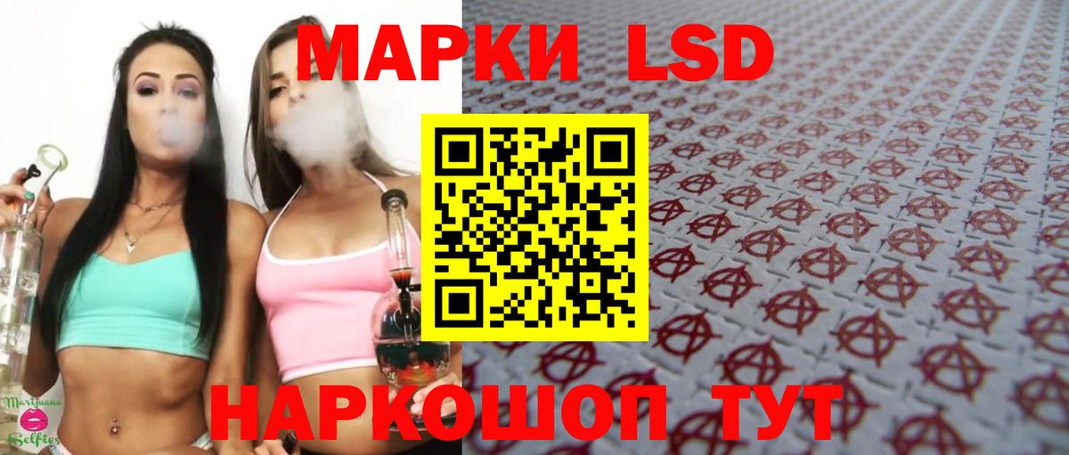 ЛСД экстази  Королёв  Лсд 25 экстази кислота  LSD-25 экстази кислота 