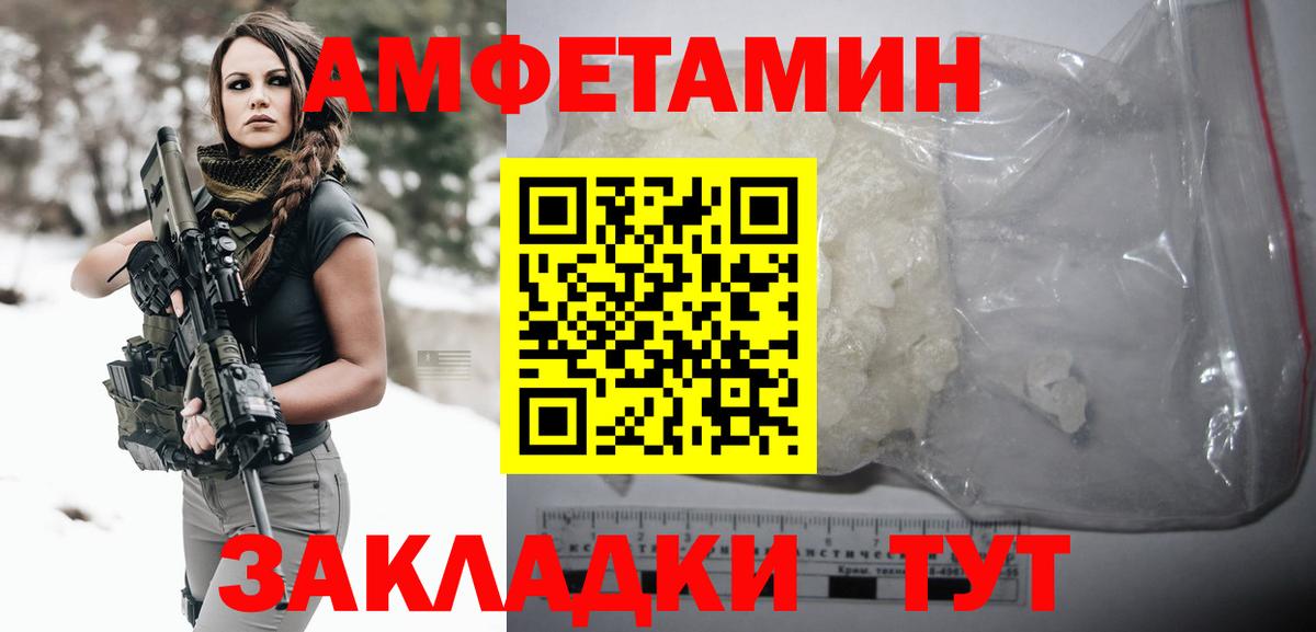 Первитин Methamphetamine Королёв