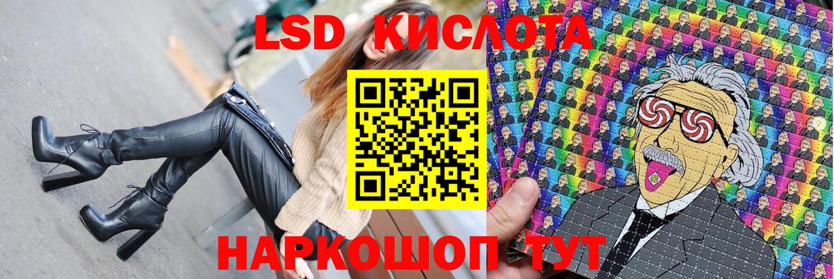 Наркотические марки  Марки N-bome 1,8мг  Вход с VPN  Королёв 