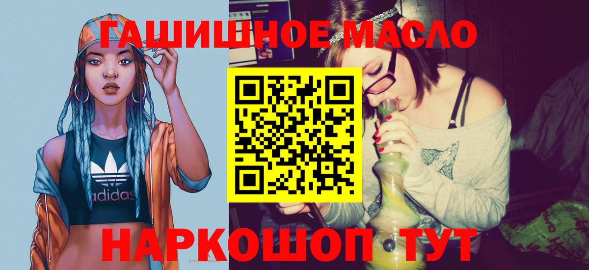 Дистиллят ТГК вейп  Королёв 