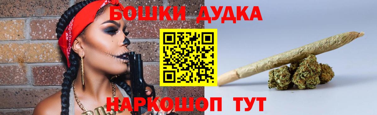Бошки марихуана Bruce Banner  МАРИХУАНА LSD WEED  Вход с VPN  Канабис сатива  Королёв 